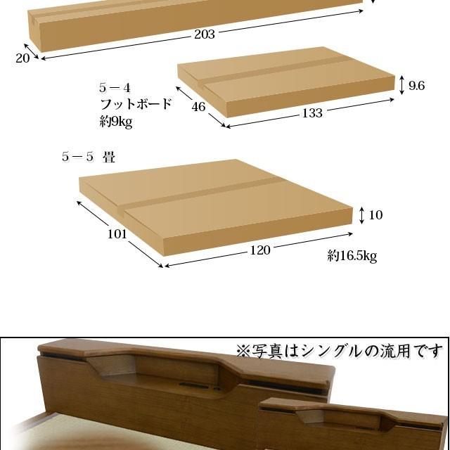 畳ベッド キャビネット付 セミダブル 国産畳 宮付き 引出し付き コンセント付き 桐すのこ 木製ベッド |  | 16