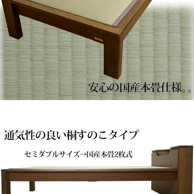 畳ベッド キャビネット付 セミダブル 国産畳 宮付き 引出し付き コンセント付き 桐すのこ 木製ベッド |  | 02