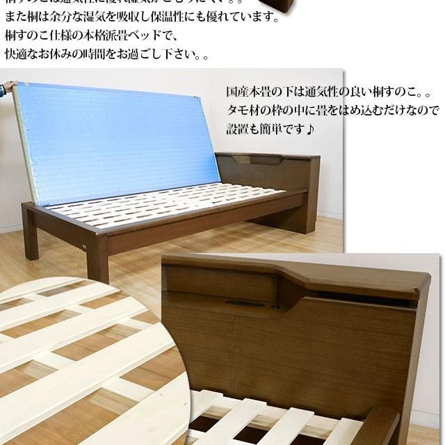 畳ベッド キャビネット付 セミダブル 国産畳 宮付き 引出し付き コンセント付き 桐すのこ 木製ベッド |  | 04