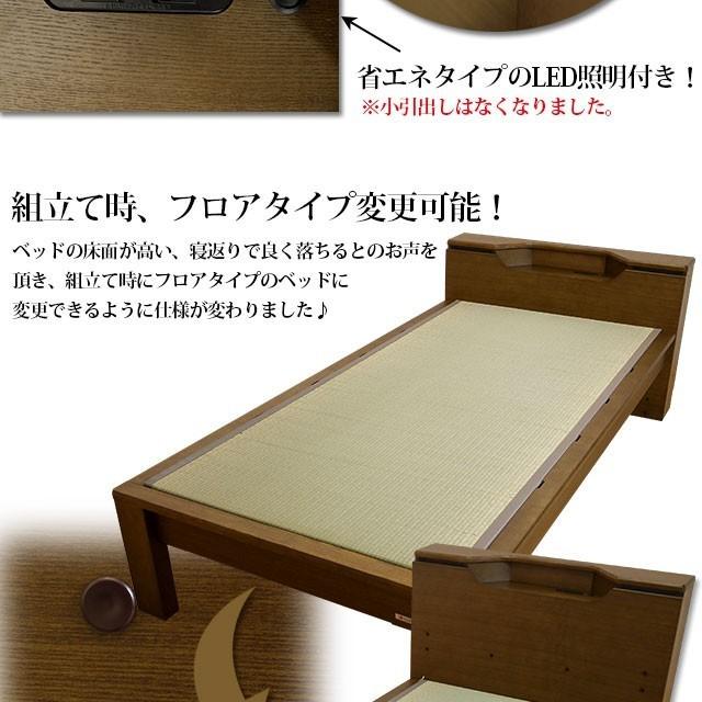 畳ベッド キャビネット付 セミダブル 国産畳 宮付き 引出し付き コンセント付き 桐すのこ 木製ベッド |  | 06