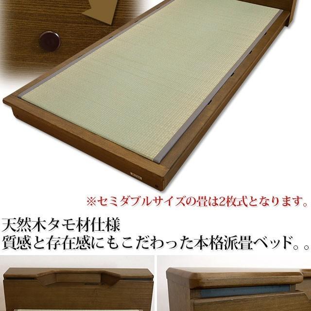 畳ベッド キャビネット付 セミダブル 国産畳 宮付き 引出し付き コンセント付き 桐すのこ 木製ベッド |  | 07