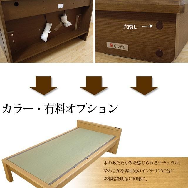 畳ベッド キャビネット付 セミダブル 国産畳 宮付き 引出し付き コンセント付き 桐すのこ 木製ベッド |  | 09