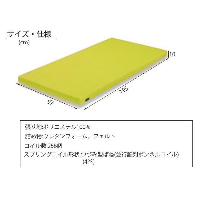 パープル シングル ボンネルコイル ウレタン入り 子供用マットレス 【ツインフォームネオ】 薄型マットレス 2段ベッド用