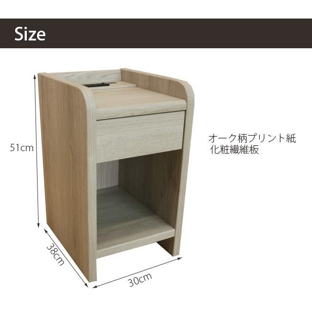 木目調 サイドテーブル ナイトテーブル 引き出し 幅30cm 奥行40cm ② サイドチェスト 幅30cm 奥行40cm 引き出し 収納 サイドテーブル ナイト