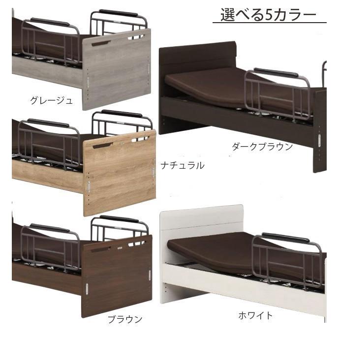 電動ベッド 2モーター フラットタイプ 床面高さ6段階調節 シングルベッド マットレス グランツ社 介護ベッド 電動リクライニングベッド |  | 04