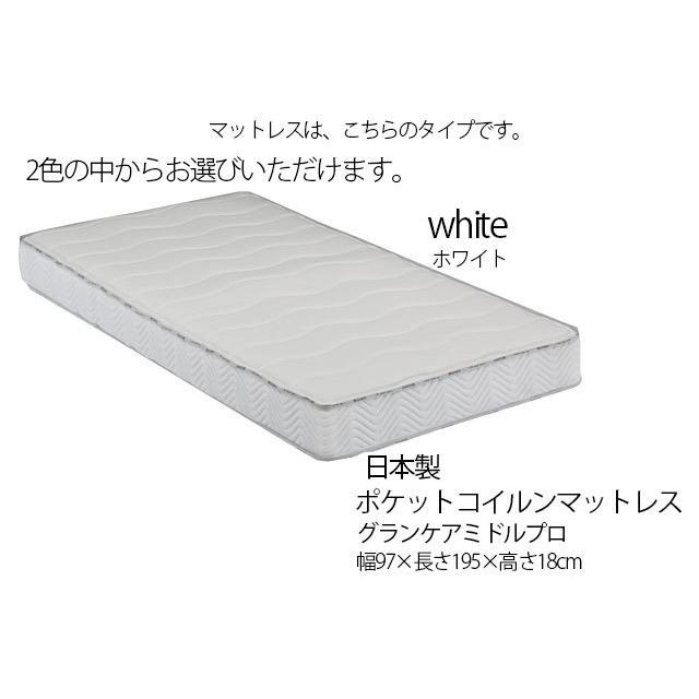 【開梱・組立て設置付き】電動ベッド 3モーター ポケットコイルマットレス グランケアミドルプロ付き Sキャビタイプ リクライニングベッド グランツ社 |  | 09