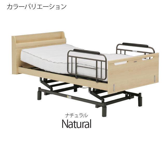 ベッド電動ベッド 3モーター ブラウン シングルベッド マットレス グランケアサポートプロ Sキャビ 開梱組立て設置付き リクライニング |  | 03