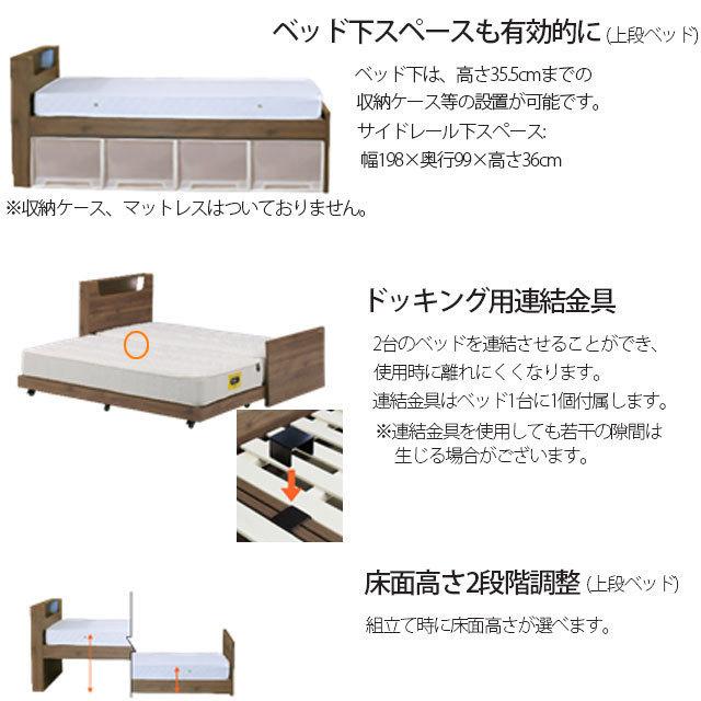 親子ベッド 2段ベッド ナチュラル シングルベッド フレームのみ 木製 子ベッド 子供部屋 キッズ家具 マットレス別売り グランツ社 |  | 01