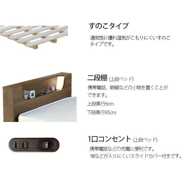 親子ベッド 2段ベッド ナチュラル シングルベッド フレームのみ 木製 子ベッド 子供部屋 キッズ家具 マットレス別売り グランツ社 |  | 02