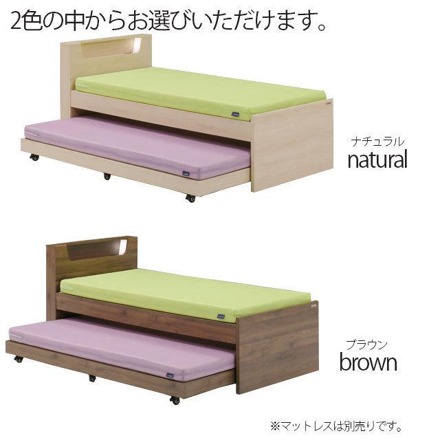 親子ベッド 2段ベッド ナチュラル シングルベッド フレームのみ 木製 子ベッド 子供部屋 キッズ家具 マットレス別売り グランツ社 |  | 04