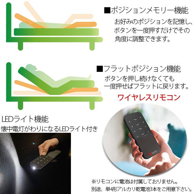 ベッド電動ベッド 2モーター セミダブルベッド ベッドフレーム グレージュ リクライニングベッド 宮付き LED照明付き |  | 03