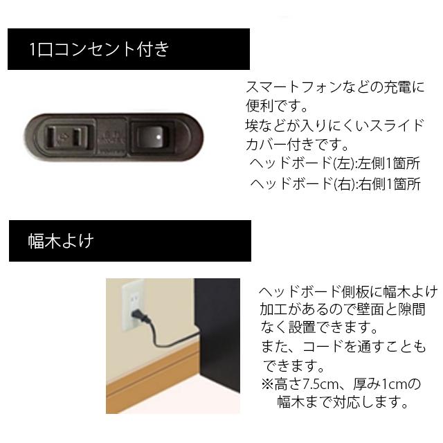 リクライニングベッド 電動ベッド 2モーター セミダブルベッド 宮付き LED照明付き ベッド ワイヤレスリモコン付き |  | 02