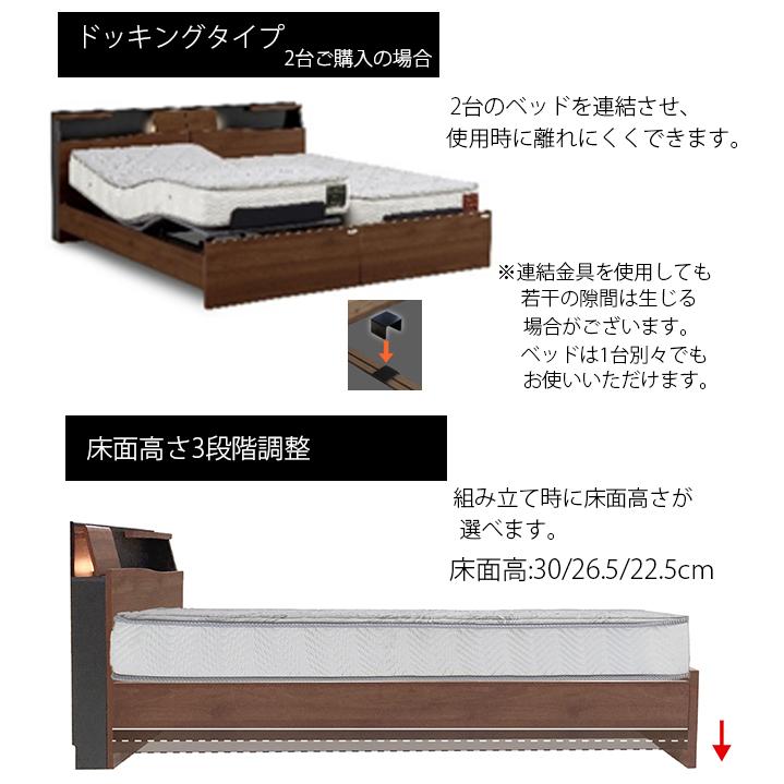 リクライニングベッド 電動ベッド 2モーター セミダブルベッド 宮付き LED照明付き ベッド ワイヤレスリモコン付き |  | 03