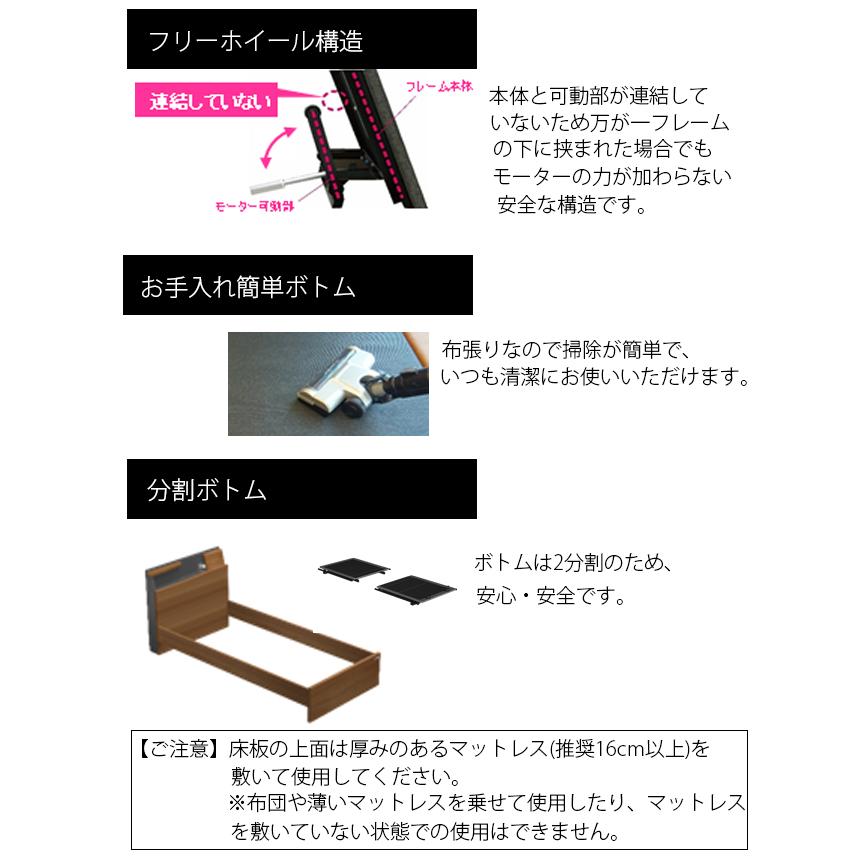リクライニングベッド 電動ベッド 2モーター セミダブルベッド 宮付き LED照明付き ベッド ワイヤレスリモコン付き |  | 07