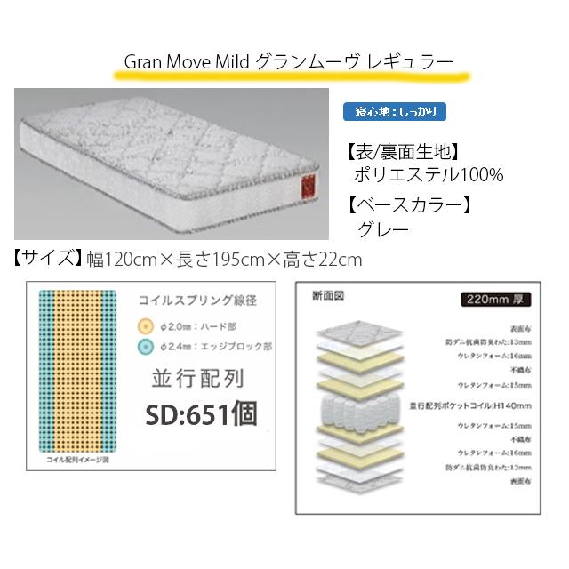 リクライニングベッド 電動ベッド 2モーター セミダブルベッド 宮付き LED照明付き ベッド ワイヤレスリモコン付き |  | 09