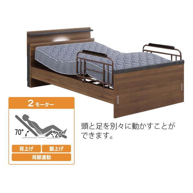 電動ベッド 2モーター 電動リクライニングベッド セミダブル マットレス別売り サイドガード2本付き 介護ベッド グランツ社 ベッド 介護用ベッド |  | 01