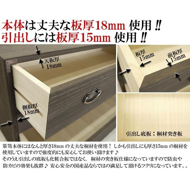 国産 焼桐調うづくり仕上げ 3段桐箱箪笥 着物収納 桐衣装タンス 国産 焼桐調うづくり仕上げ 3段桐箱箪笥 着物収納 桐衣装タンス