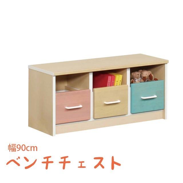 ベンチチェスト 幅90 おもちゃ入れ ラック 高さ 40 cm 木製 リビング収納 収納家具 木製 キッズ家具 子供部屋 棚 送料無料