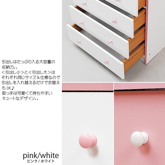【メーカー直売】の商品をすべて デザインチェスト カジュアル7段チェスト 引出し7段 衣類 木製 チェスト・タンス