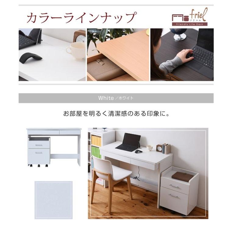 収納デスク ワークデスク チェスト 2点セット PCデスク パソコンデスク