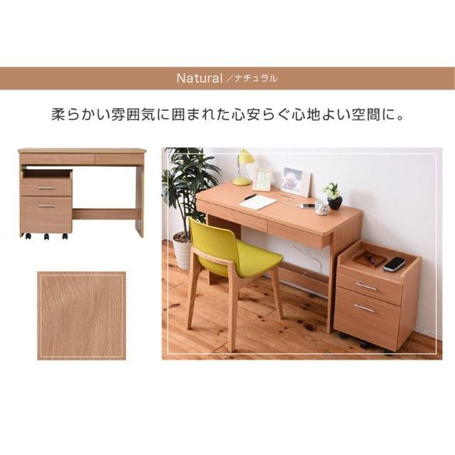 裏面まで美しい！デスク、チェスト2点セット 裏面まで美しい！デスク、チェスト2点セット