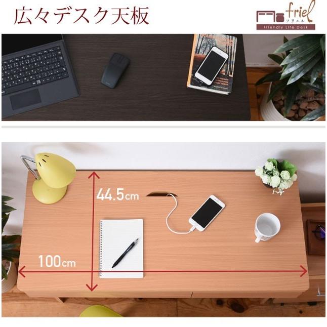 収納デスク ワークデスク チェスト 2点セット PCデスク パソコンデスク