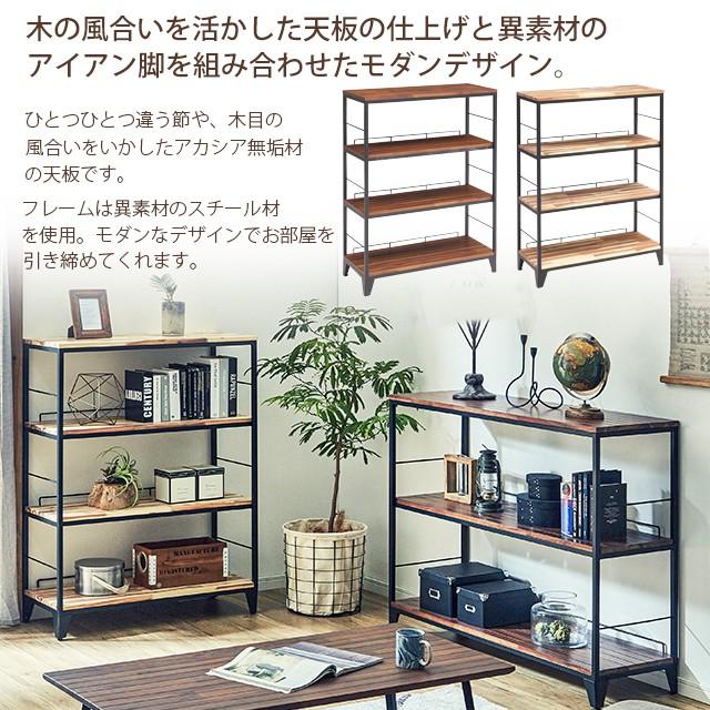シェルフ 幅90cm 高さ120cm オープンラック 木製 北欧 アイアン脚 スチールラック ディスプレイラック リビング収納 飾り棚 |  | 01