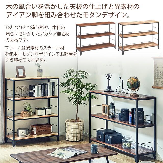シェルフ 幅122cm 高さ88cm オープンラック 木製 北欧 アイアン脚 スチールラック ディスプレイラック リビング収納 飾り棚 |  | 01