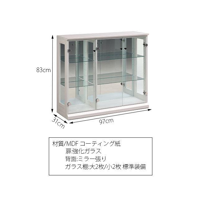 コレクションボード ディスプレイラック 幅97cm コレクションケース 飾り棚 高さ83cm ショーケース フィギュアラック ガラス 壁面収納 木製 完成品 |  | 03