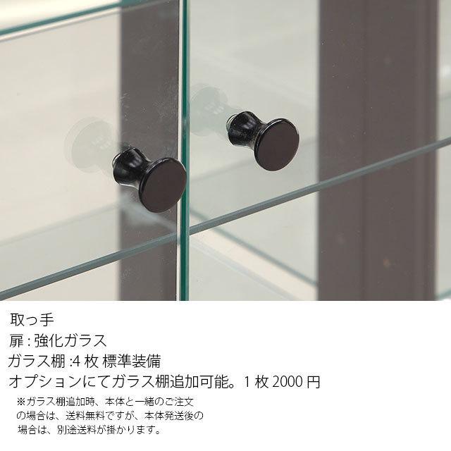 コレクションボード ディスプレイラック 幅65cm コレクションケース 飾り棚 高さ155cm ショーケース フィギュアラック ガラス 壁面収納 木製 完成品 |  | 04