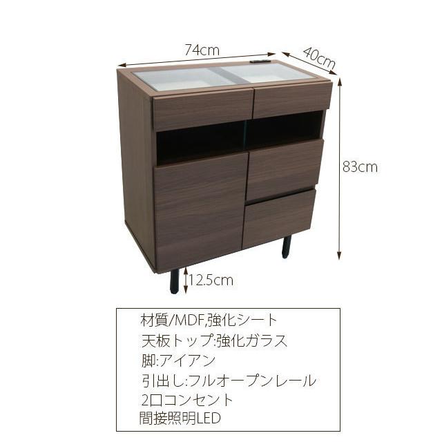 キャビネット 幅74cm グレー ディスプレイ収納 木製 収納棚 収納