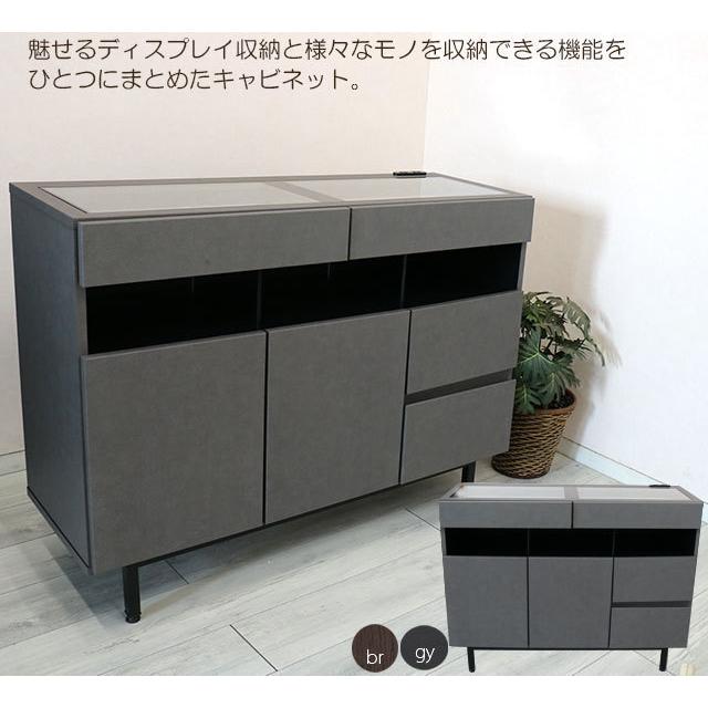 開梱設置付き キャビネット 幅110cmグレー ディスプレイ収納 木製 収納