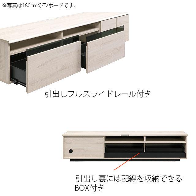 テレビ台 140cm幅 ホワイト 収納付き テレビ台 幅140cm ホワイト 高さ40cm テレビボード テレビラック TV台