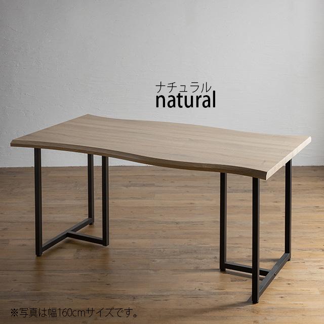 ダイニングテーブルのみ 幅180cm 一枚板風 北欧風 ヴィンテージ風 食卓
