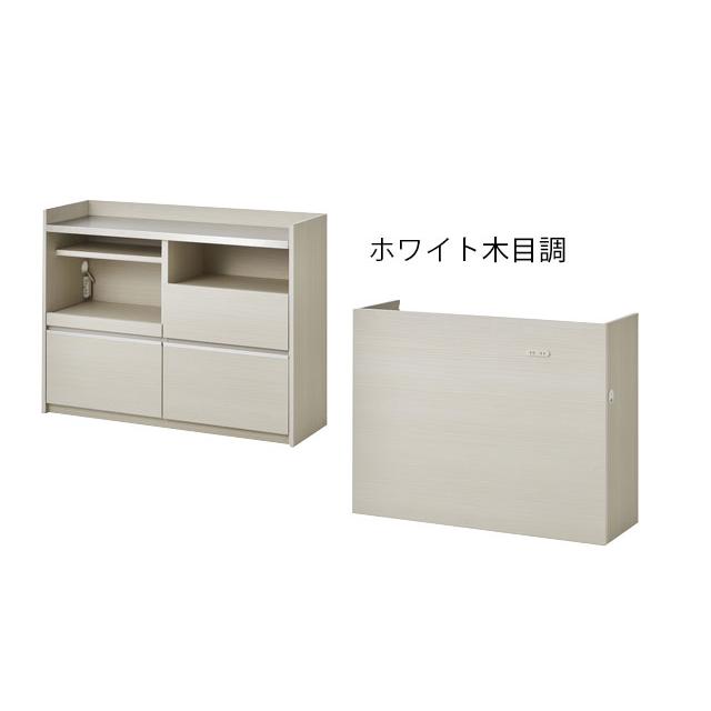 カウンター 幅120cm ホワイト木目 高さ90cm キッチンカウンター