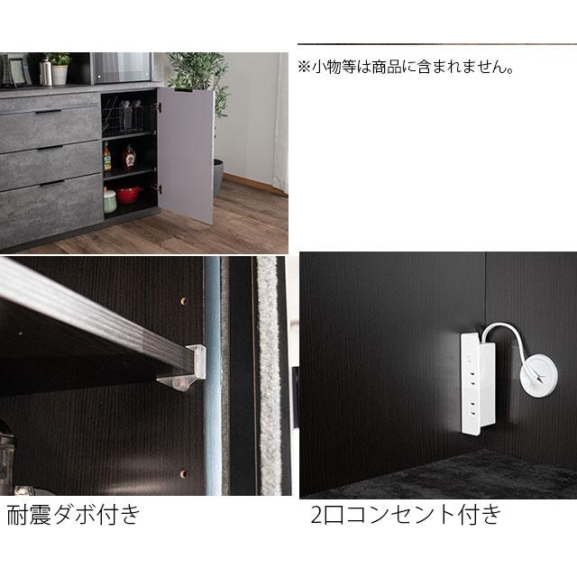 食器棚 幅160cm 開梱設置付き キッチン収納 オープンダイニングボード