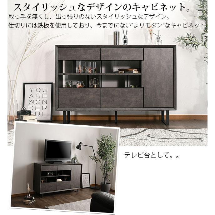 キャビネット 幅120cm ディスプレイ収納 木製 収納棚 収納ラック 仕切り板 間仕切り 小物収納 扉 リビング収納 サイドボード スチール脚 |  | 01