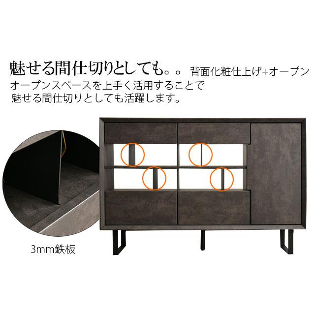 キャビネット 幅120cm ディスプレイ収納 木製 収納棚 収納ラック 仕切り板 間仕切り 小物収納 扉 リビング収納 サイドボード スチール脚 |  | 03