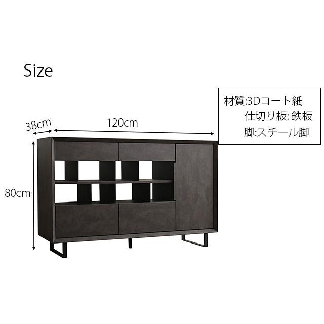 キャビネット 幅120cm ディスプレイ収納 木製 収納棚 収納ラック 仕切り板 間仕切り 小物収納 扉 リビング収納 サイドボード スチール脚 |  | 09