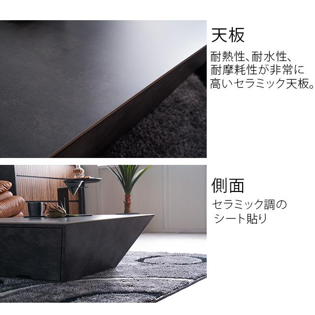 テーブル 幅80cm センターテーブル 天板セラミック リビングテーブル