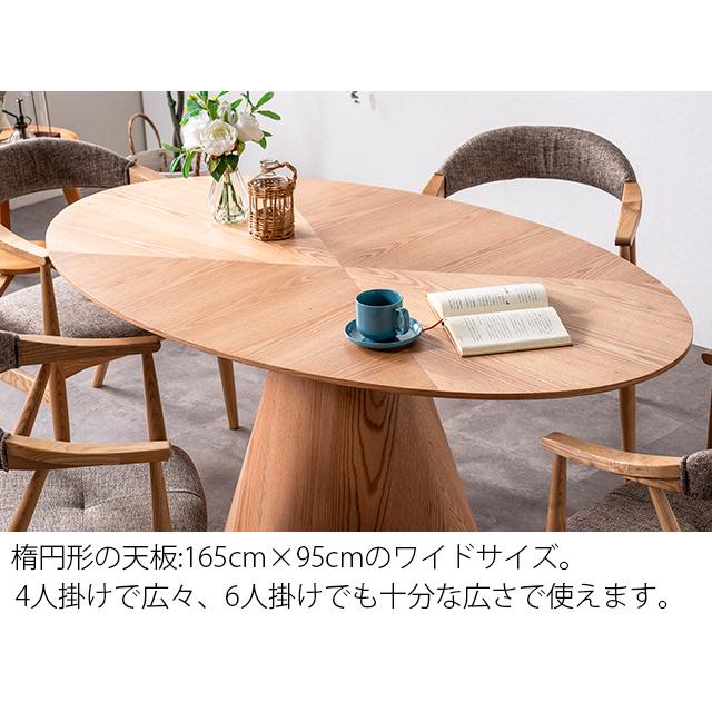 【美品！未使用に近い】木目調 中型ダイニングテーブル ダイニングテーブルのみ 楕円 幅165cm 食卓テーブル 突板 おしゃれ