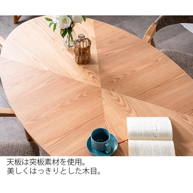 【美品！未使用に近い】木目調 中型ダイニングテーブル ダイニングテーブルのみ 楕円 幅165cm 食卓テーブル 突板 おしゃれ
