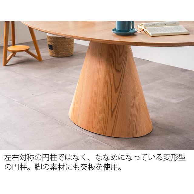 ダイニングテーブルのみ 楕円 幅165cm 食卓テーブル 突板 おしゃれ