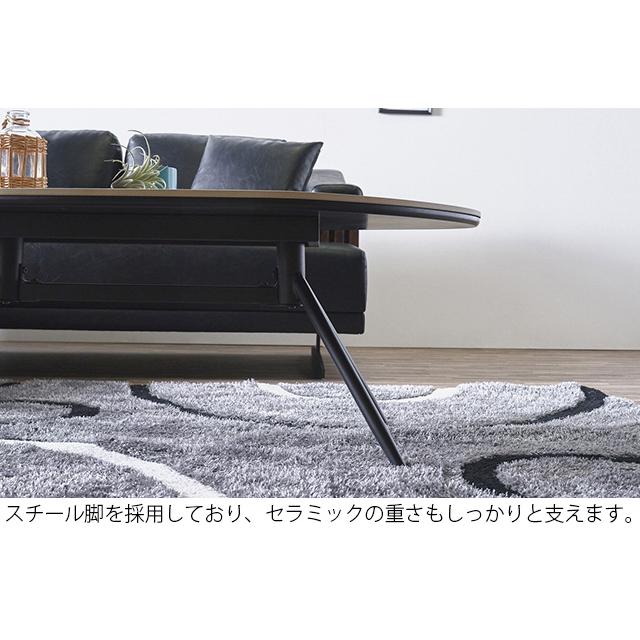 センターテーブル 幅120cm 高さ43cm セラミック天板 おしゃれ