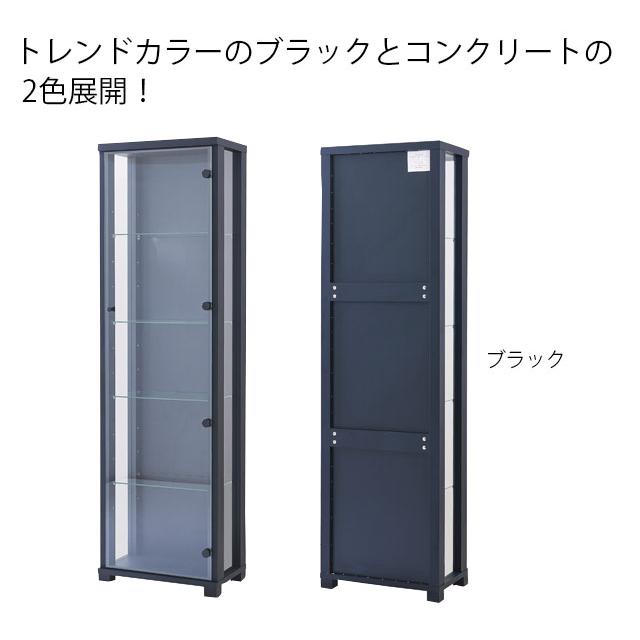コレクションボード ディスプレイラック 幅50cm コレクションケース 