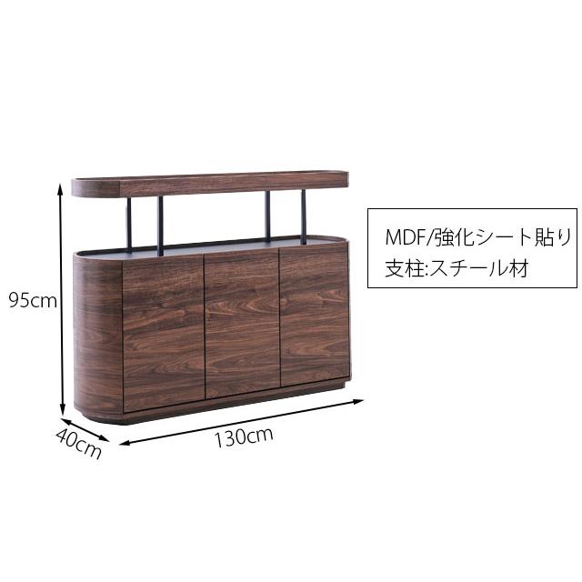 キャビネット 幅130cm 木製 収納棚 本棚 収納ラック 小物収納 リビング 