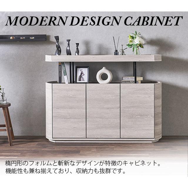 キャビネット 幅130cm 木製 収納棚 本棚 収納ラック 小物収納 リビング