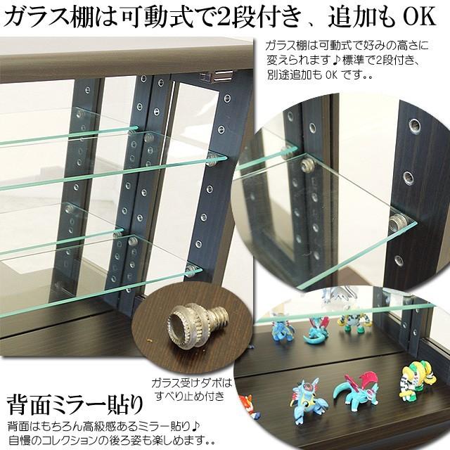 コレクションラック 60幅 卓上コレクションケース 横型 LEDダウンライトのオプションあり 飾り棚 コレクションボード フィギュアケース 収納棚 送料無料 |  | 06