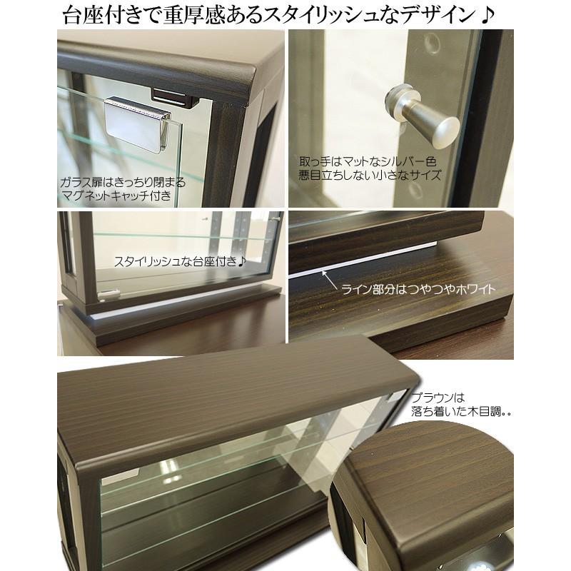 コレクションラック 60幅 卓上コレクションケース 横型 LEDダウンライトのオプションあり 飾り棚 コレクションボード フィギュアケース 収納棚 送料無料 |  | 08
