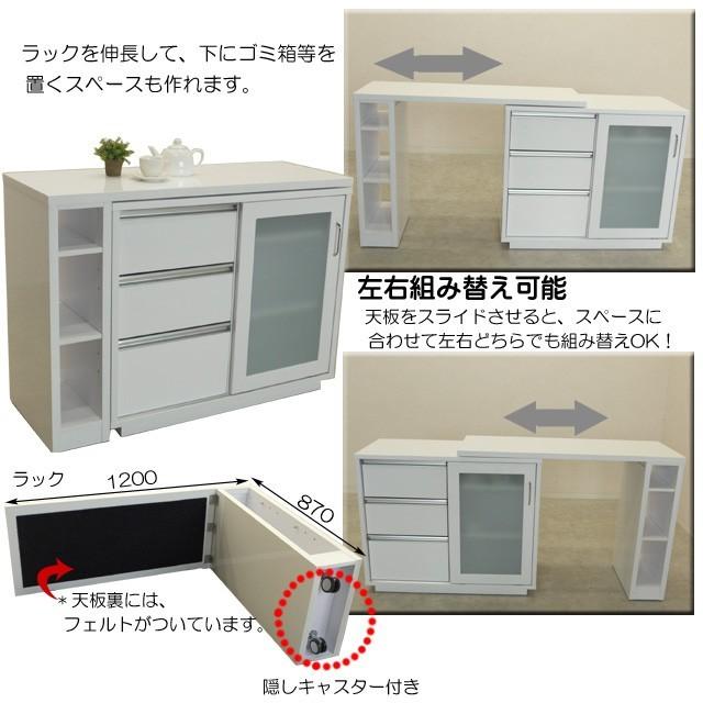 両面カウンター/スライド伸長式 キッチンカウンター バーカウンター カウンター キッチン収納 カウンターテーブル 収納庫 収納棚 間仕切り
